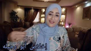 ام حنى مبروك مطعمك جديد💥ياسمين🔞 مافيكيش خير حتى للقطط💥ضني محمد خد عزا امك💥زيزي باعت كليتها💥هدى فضحتك