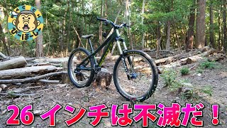 スコットのダージャンどうよ？ SCOTT VOLTAGE多段化カスタムして