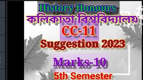 History honours, 5th semester,cc- 11 suggestion 2023 #Calcutta University
