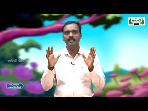 10th Std KALVI TV Video - சமூக அறிவியல்|தமிழ்நாடு மானுடப்புவியியல் |அலகு8