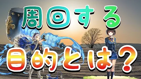 ミグランス城 ベリーハード ミグランス城 ベリーハード