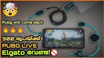 300 രൂപക്ക് Pubg Live Stream | How to Live stream Pubg like KAZTRO without Elgato | Harden Gaming |