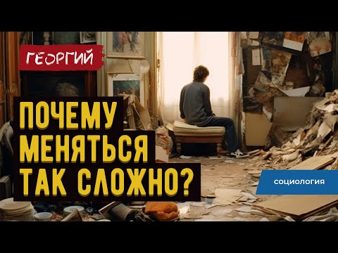 Видео: Означает ли габитус тела?