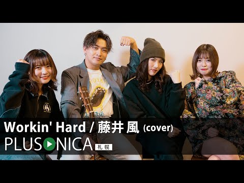 【2回着用】藤井風　Workin' Hard シャンパー　Lサイズ 藤井風 workin'hard スタジャン 新品 M｜Yahoo!フリマ（旧PayPay