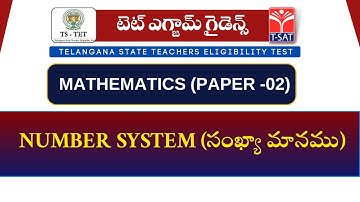 TET 2024 || Maths (Paper - 2)  - Number System || T-SAT