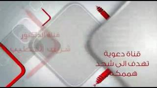 يا صاحب الرسالة~