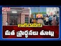 Lockdown Violation: Church in Andhra Pradesh conducts Sunday prayers with 100 people
