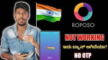Roposo App Not Working Kannada | Roposo OTP Not Receiving Problem | Roposo App | 2020 |
