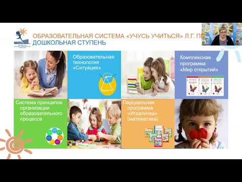Институт СДП_Семинар_28.09.2020