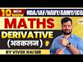 NDA/IAF/NAVY/ARMY/ICG | MATHS | DERIVATIVE | 10 MINUTE SHOW || BY VIVEK RAI SIR