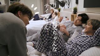 【NCT127 】ムンテイルのリアルなお兄ちゃん感【リアコ】