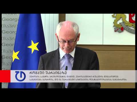 რომპუი: ევროკავშირმა შესაძლოა რუსეთის წინააღმდეგ სანქციები გაზარდოს