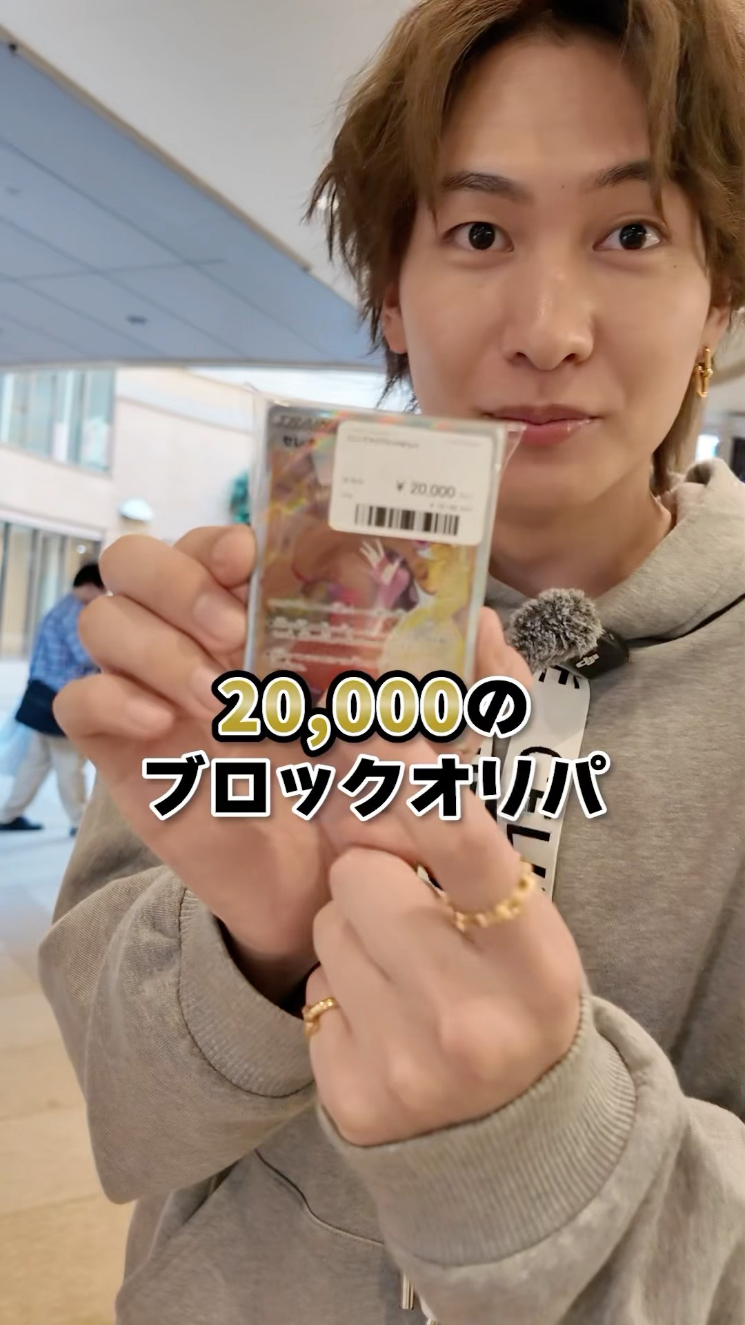 Opened 20,000 yen worth of Pokemon block original packs #Mr. Daiki