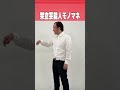 架空芸能人モノマネ68 #ななまがり