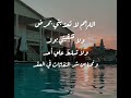 اللهم لا تعذبني بمرض ولا تشقني بولد ولا تسلط علي أحد