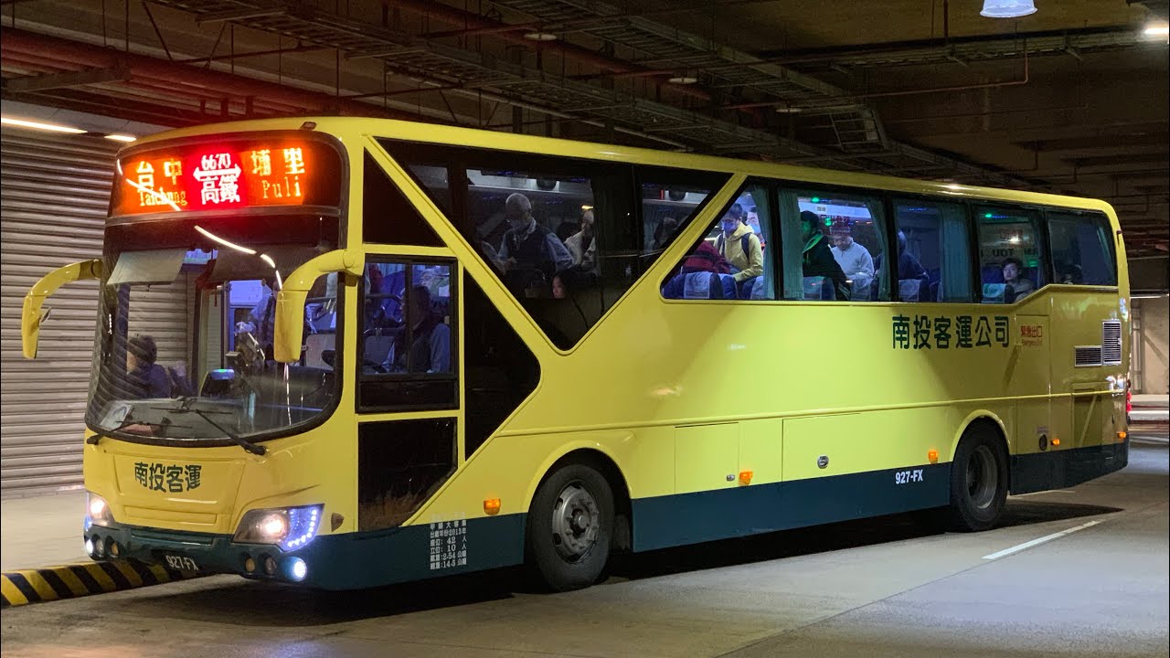 南投客運6670D 2013 HINO RK8JRVA-KJF馨盛車體927-FX強烈渦輪聲浪