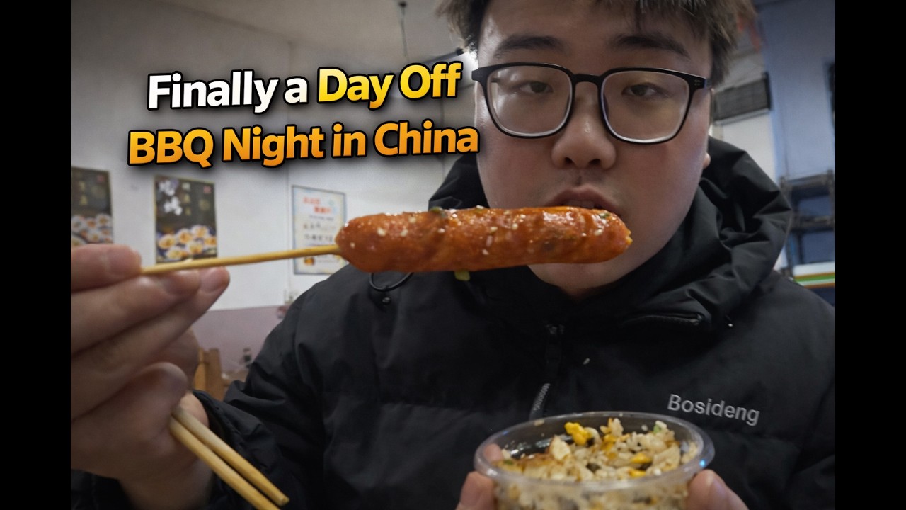 Finally a Day Off… BBQ Night in China 🇨🇳 | A Simple Night in a Small Chinese Town |  street food