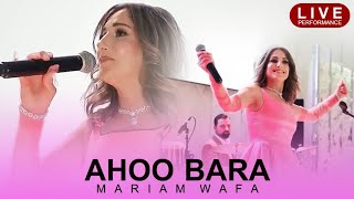 Mariam Wafa-Ahoo Bara- Live Performance ( مریم وفا - اجرای زنده آهو بره )