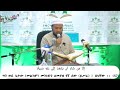 Al Furqan 45 77 By Qari Muhammad Jemal