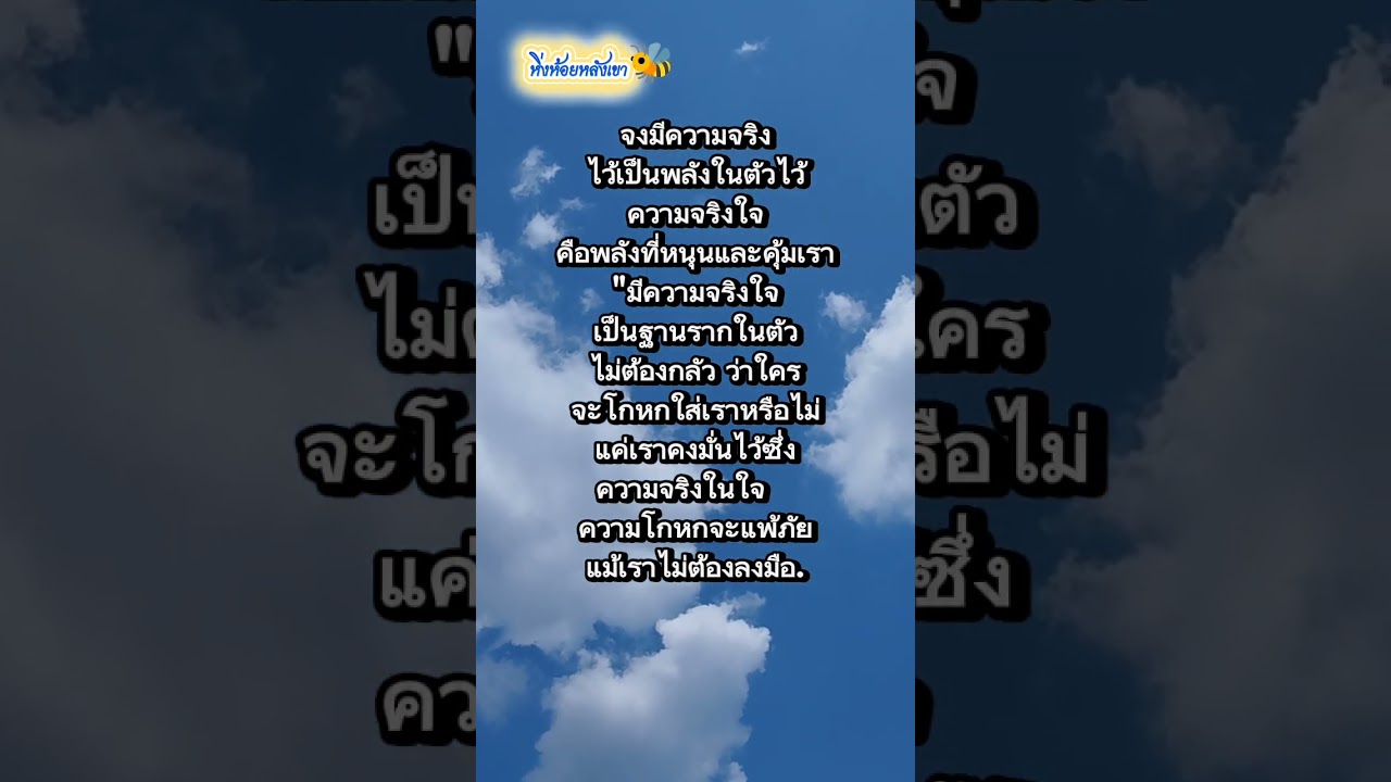 #ข้อคิดดีๆ #คติเตือนใจ #mindset #คำคม