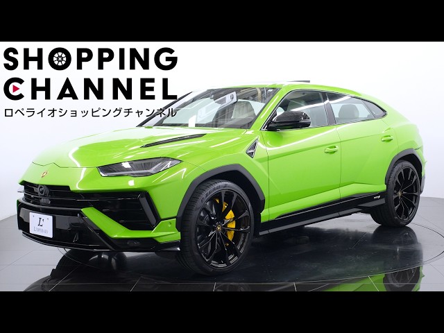 ランボルギーニ ウルス S 2024年式 - YouTube