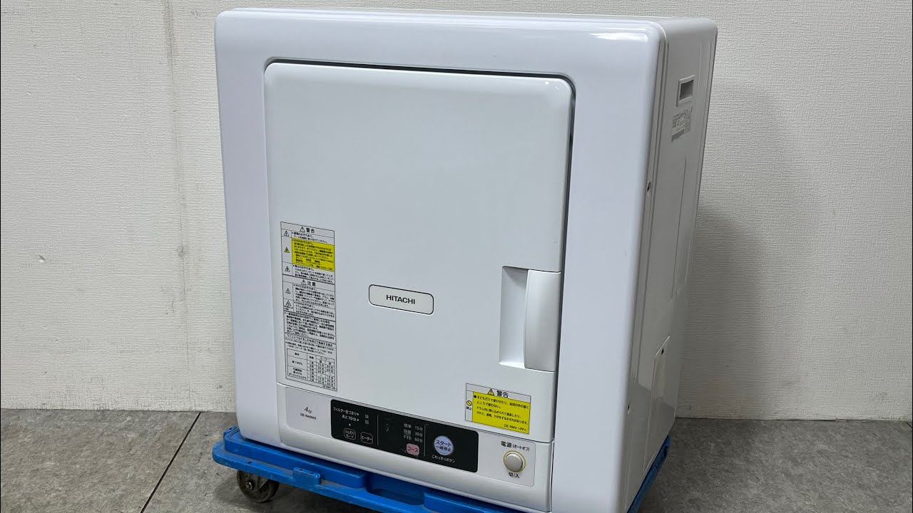 □ HITACHI 日立 除湿形電気衣類乾燥機 DE-N40WX 4.0kg ホワイト 電気
