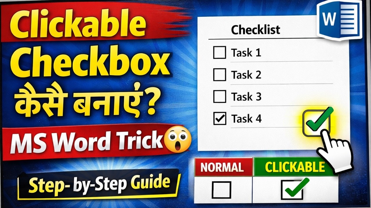 How to Insert a Clickable Checkbox in Microsoft Word | How To Insert ...