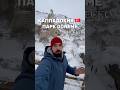 Парк Гереме (Giöreme) в Каппадокии | ЮНЕСКО | Чудеса света #Турция2025 #лучшиеместамира #turkey