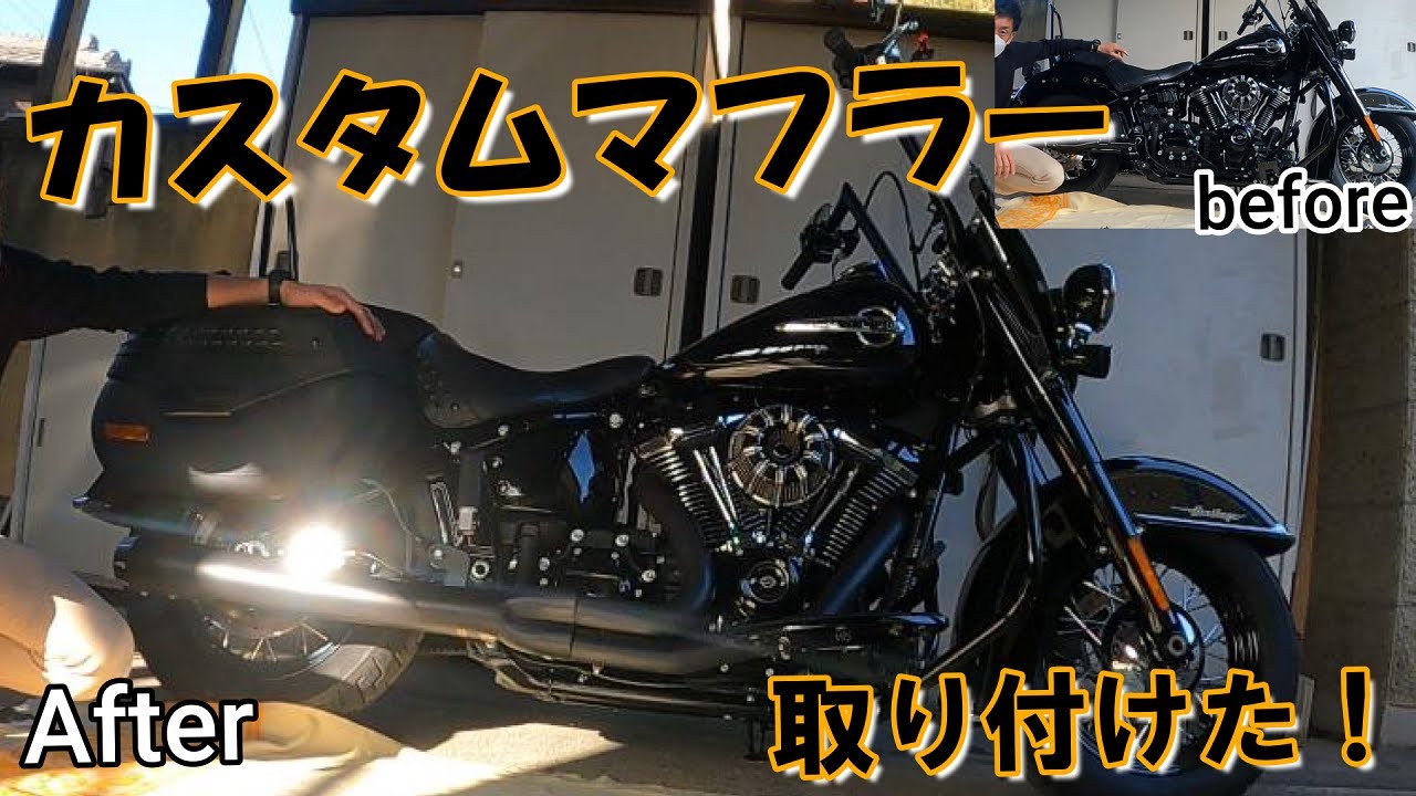 35【モトブログ】所要時間30分！バッサーニ ROADRAGE 2into1マフラー 