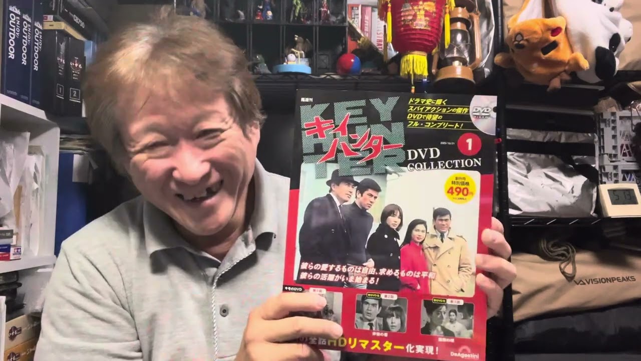 KEY HUNTER キーハンター5枚組 Key Hunter DVD Collection] - YouTube