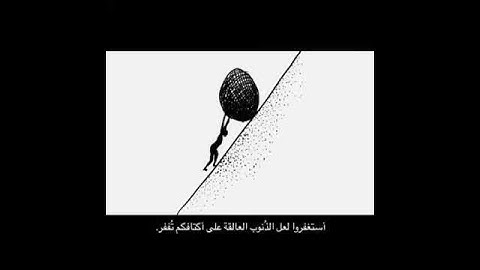 #قرآن_كريم #عبد_الرحمن_مسعد #حالات_واتس_اب_دينيه💗قرآن ستوريات دينيه قرآن الكريم 🎧مقاطع انستقرام قرآن