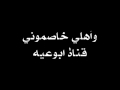 الفنان احمد سالم جلسه حتى شرهو علي الناس