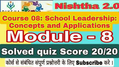 Nishtha module 8  |quiz answer in English | School Leadership: Concepts and Applications