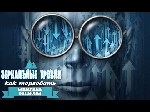 Как быстро заработать на олимп трейд-7 Как быстро заработать на олимп трейд-17
