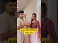 මේ කටවල්නම් #kaviandhagga #comedy #comedyshorts