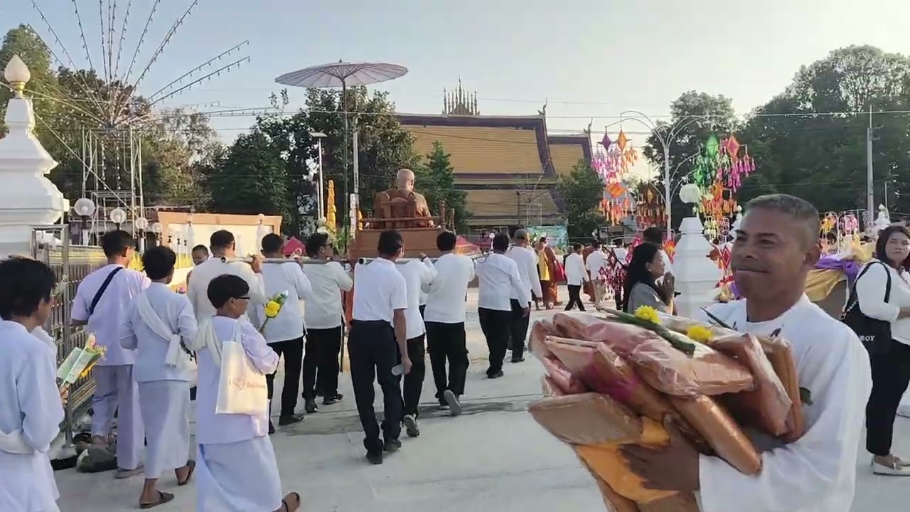 2 มีนาคม ค.ศ. 2026