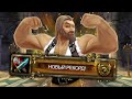 Важные/странные события в World Of Warcraft