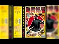 FREE K L STYLE Pt 2 Kendrick Lamar Type Beat I Kung Fu Kenny Type Beat 