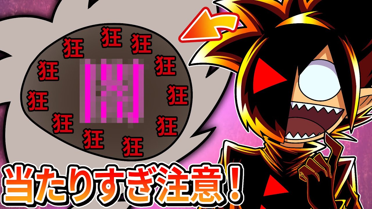 脳内メーカー】悪魔たちの脳内がやばすぎたwww - YouTube