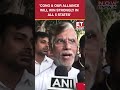 Congress leader Pawan Khera's Big Remark Ahead Of Election Results | #shorts