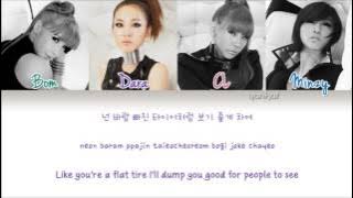 2NE1 - I AM THE BEST (내가 제일 잘 나가) - (Color Coded Han|Rom|Eng Lyrics) | by Yankat