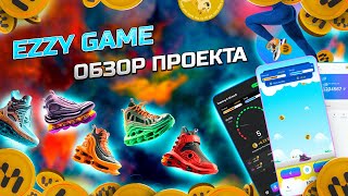 КРАТКИЙ ОБЗОР EZZY GAME | СКОЛЬКО МОЖНО ЗАРАБОТАТЬ | САМОЕ ПРИБЫЛЬНОЕ MOVE2EARN ПРИЛОЖЕНИЕ screenshot 1