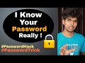 मैं बता दूंगा आपके अकाउंट का पासवर्ड ? Tips & Tricks For Creating Strong & Secure Password