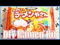 DIY CANDY! Popin' Cookin' Ramen Kit