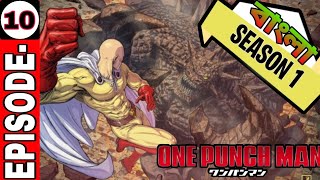 One Punch Man Action anime (season-1) - Episode-10 [ Explained in Bangla] one punch man in Bangla