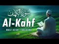 أروع و أخشع تلاوة ستسمعها في حياتك راحة لا توصف سورة الكهف جودة عالية HD أروع و أخشع تلاوة ستسمعها في حياتك راحة لا توصف سورة الكهف جودة عالية HD