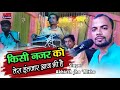         akhilesh jha mithu  mithu jha ghazal live rrpmusicjunction