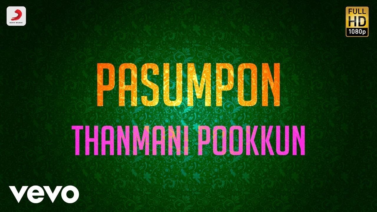 Pasumpon   Thanmani Pookkun Lyric  Vidyasagar