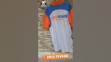 സേവാഭാരതി T 👕 shirt |  ☎️  | #tshirt #tshirtprinting #rss #bjp #sevabharathi #hindu