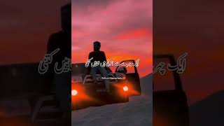 Aik Chehre Se Utarti Hain Naqabein Kitni | Sad Urdu Poetry | Khalil Ur Rehman Qamar | short poetry